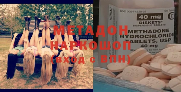 метадон Бородино