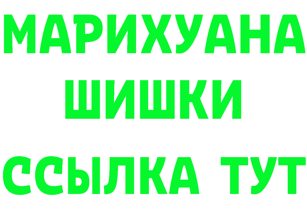 Где купить наркоту?  состав Катав-Ивановск