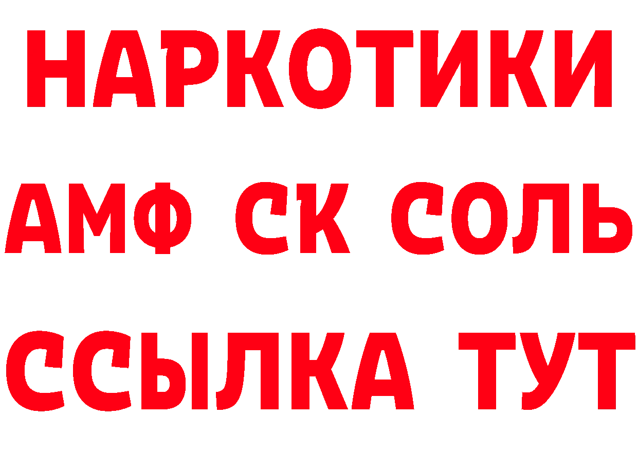 Героин афганец как зайти площадка blacksprut Катав-Ивановск