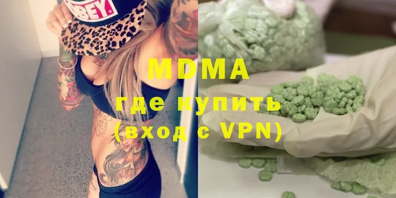 MDMA VHQ  Катав-Ивановск 