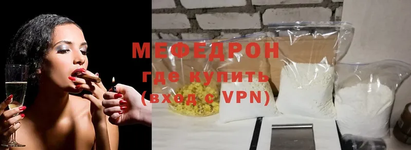 закладки  Катав-Ивановск  Меф mephedrone 